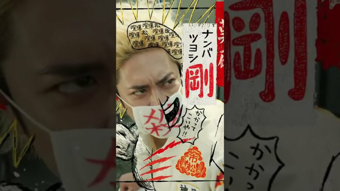 【ナンパMG5】「ごめん…」テレビでは描かれなかった剛の物語