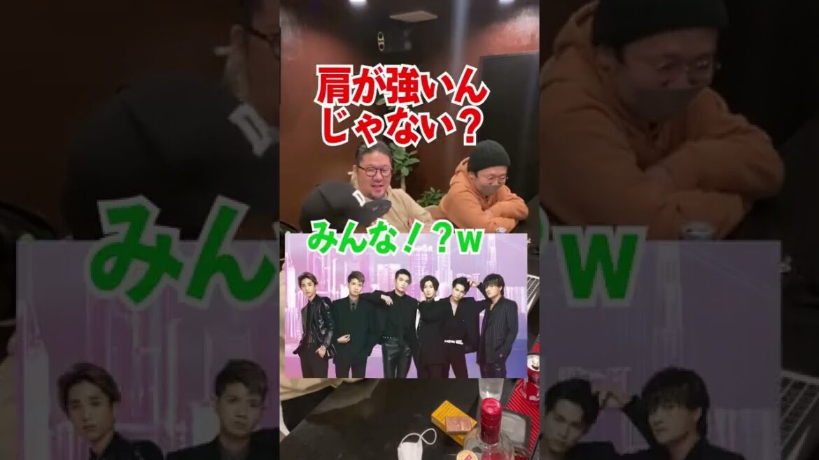 SixTONES全く知らんやつの人物考察 #shorts