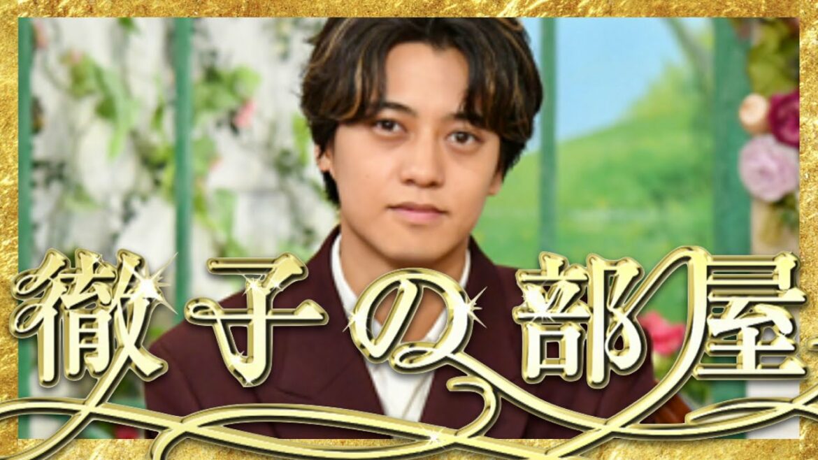徹子の部屋【10月14日放送/髙橋海人/キンプリ/平野紫耀/岸優太/永瀬廉/神宮寺勇太/ボーイフレンド降臨/末澤誠也/岩橋玄樹/高橋恭平/竹内涼真/高橋優斗/佐藤勝利/大橋和也/道枝駿佑/クイズ】