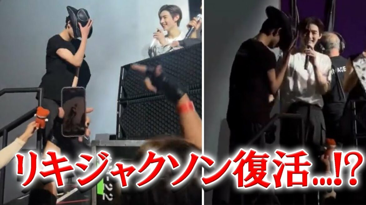 ENHYPENニキ　ヒューストンでリキジャクソン復活！？
