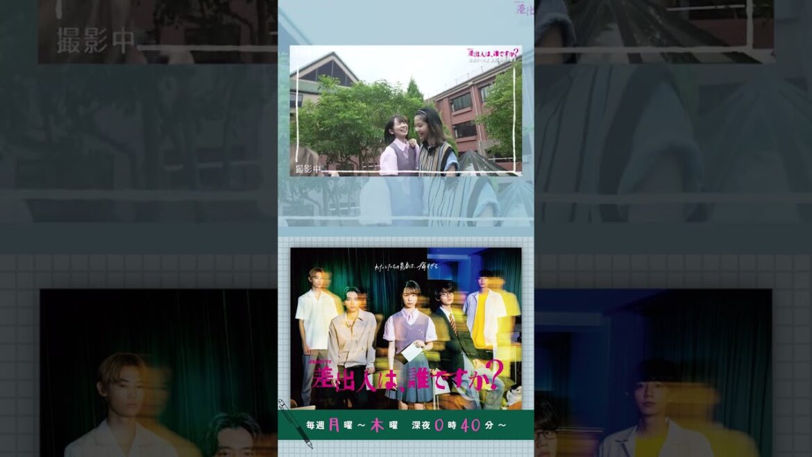 #幸澤沙良 #大嵩愛花 かわいい仲良し2ショット❤️ #さし誰 #差出人は誰ですか【TBS】