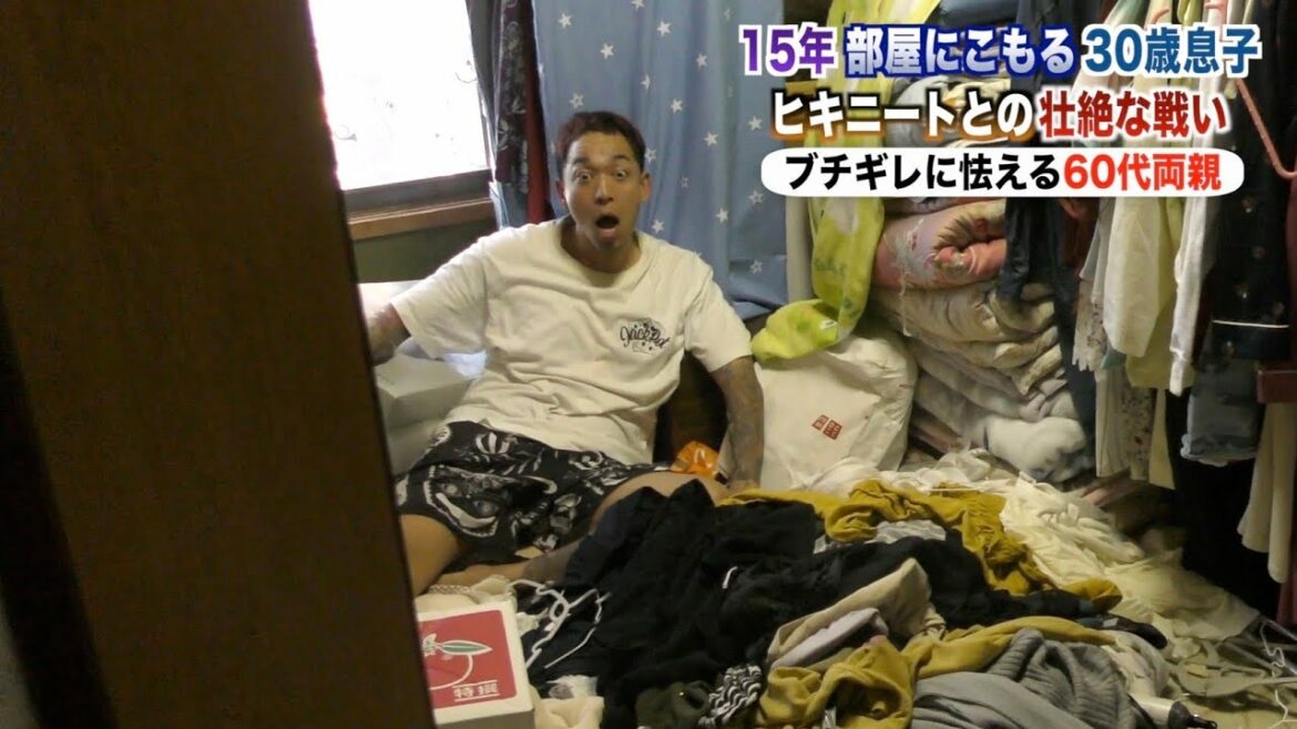 15年間部屋にひきこもり続ける薬○中毒の30歳に突撃取材してみた【ドキュメンタリー】