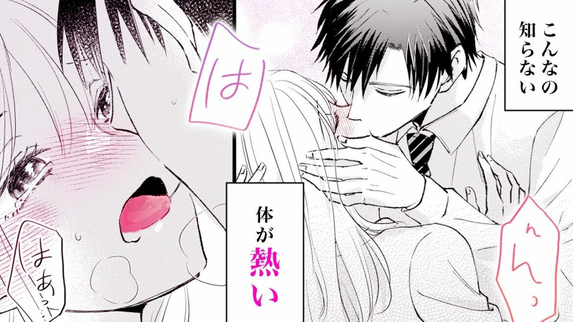 【女性漫画】コワモテ彼氏と甘くて熱いキス♡身体中の疼きが止まらず…【そろそろ×××の段階です！～コワモテ東郷寺さんと箱入り宮野ちゃんは早くシたい！】│恋愛白書