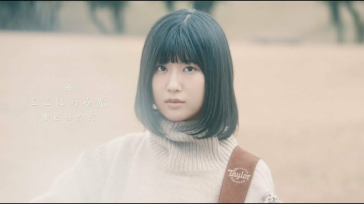 番匠谷紗衣 - ここにある光 [Music Video] (short ver.) 【テレビ朝日系 木曜ミステリー「科捜研の女」主題歌】