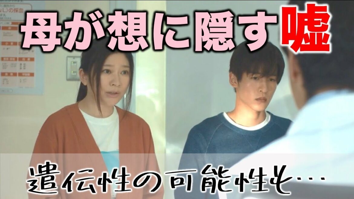 【silent】医師の言葉に動揺した理由。母が隠す真実は…／２話・感想・考察