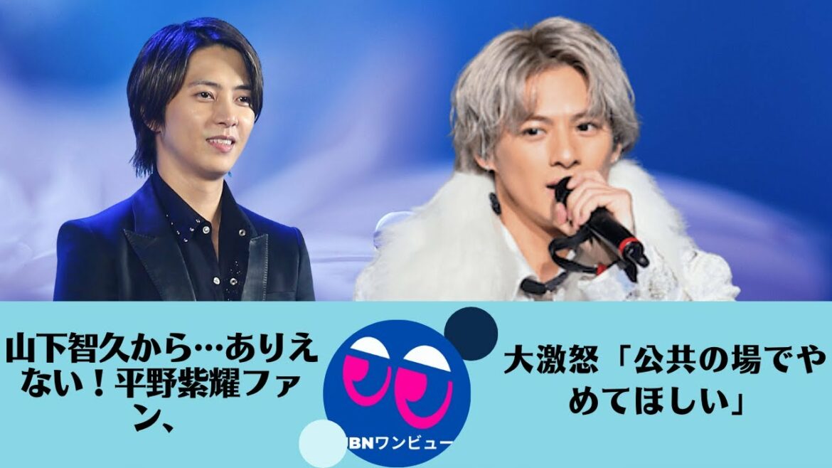 【平野紫耀、山下智久】平野紫耀主演『クロサギ』原作者がKing&Princeファンに注意!山下智久から…ありえない！