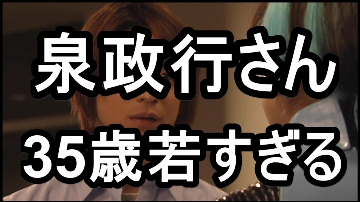 【追悼】泉政行さん(科捜研の女、ごくせん出演）の若すぎる死 死因は？追悼の声続々