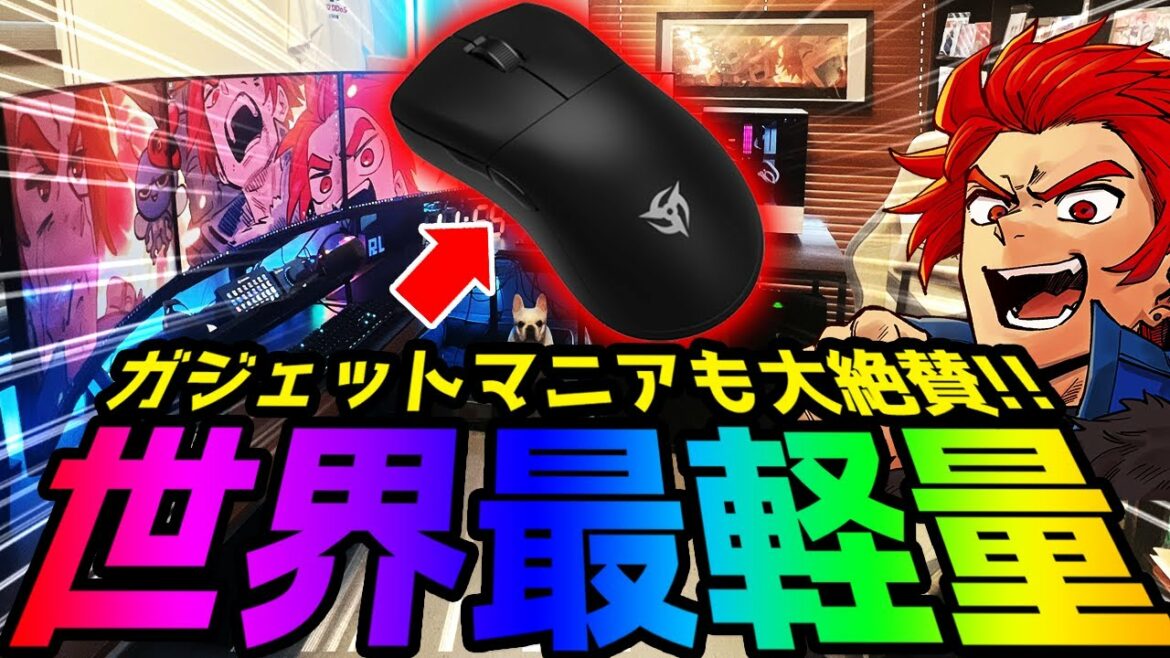 驚愕の軽さ！わずか60gの超頼もしい相棒『Katana Superlight』レビュー【Apex Legends】