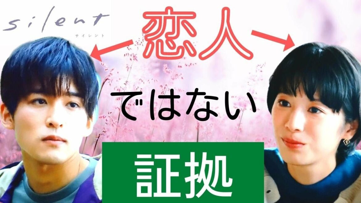 【silent(サイレント)】想と奈々が恋人ではない証拠／脚本家の生方美久とプロデューサーの撮影秘話【川口春奈 目黒蓮(SnowMan) 鈴鹿央士 夏帆 桜田ひより 篠原涼子】2話／ドラマ／感想／考察