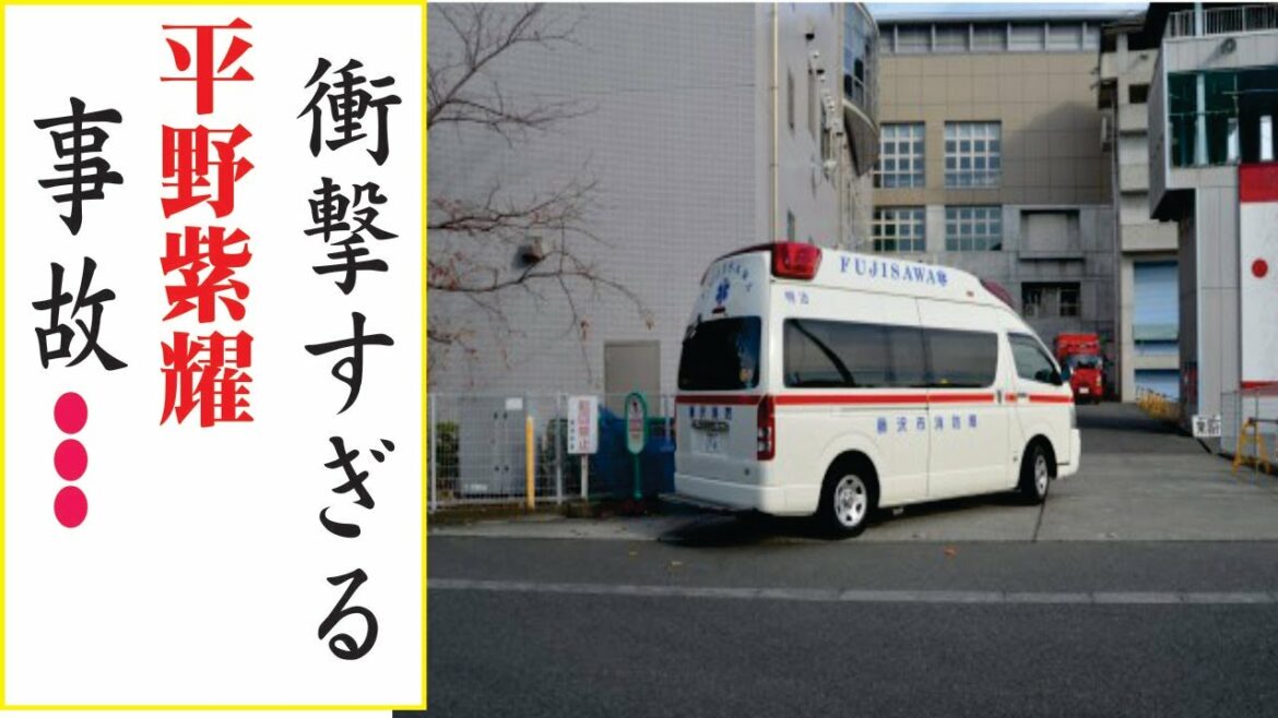 平野紫耀の現在！今現在の様子がヤバすぎる・・・
