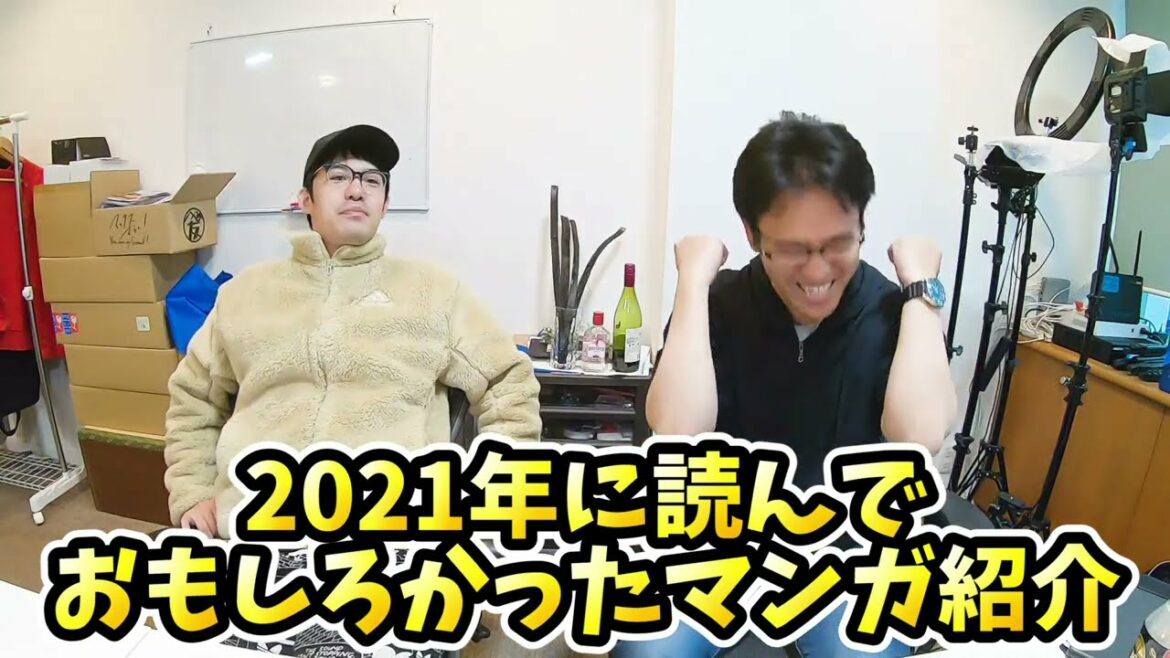 2021年3月までに読んで面白かったマンガ15選【おすすめ漫画まとめ】