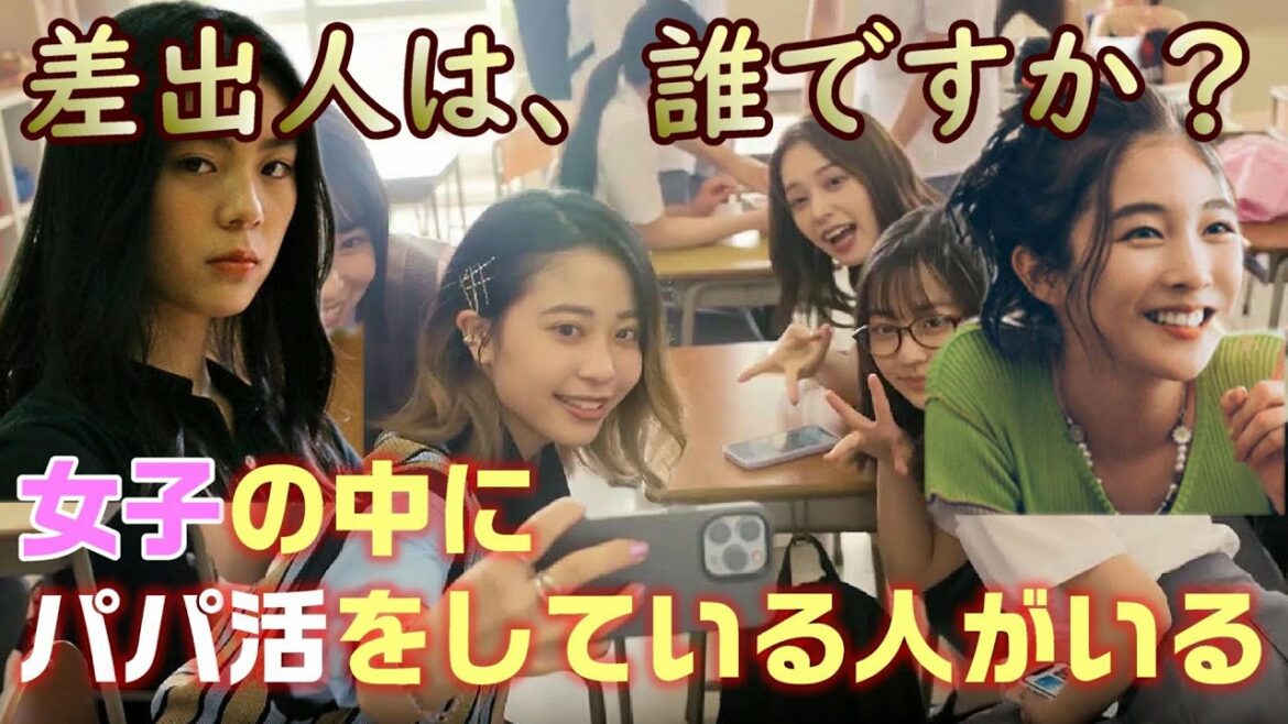 【差出人は、誰ですか？考察　＃6】ＴＢＳ系よるおびドラマ。一ノ瀬へ手紙を出したのは御手洗健で確定。成田（櫻井海音）の家庭に問題がある