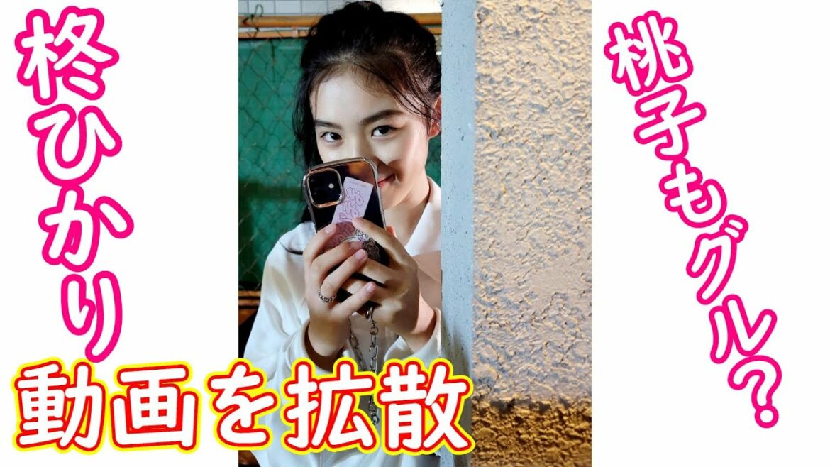 【差出人は、誰ですか?】6話考察✩柊ひかりが美月と健の動画を拡散する!成田の父親の会社が倒産!健は一ノ瀬が好きだった!【幸澤沙良 櫻井海音 藤原大祐 柄本時生】 【差出人は、誰ですか?】6話考察✩柊ひかりが美月と健の動画を拡散する!成田の父親の会社が倒産!健は一ノ瀬が好きだった!【幸澤沙良 櫻井海音 藤原大祐 柄本時生】