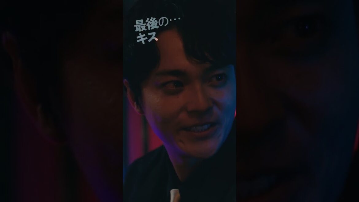 60秒予告映像公開！ #吉野北人 #therampage #KIMIOMOU #キスキス #キスキュン #テレビ東京 #dTV #Shorts
