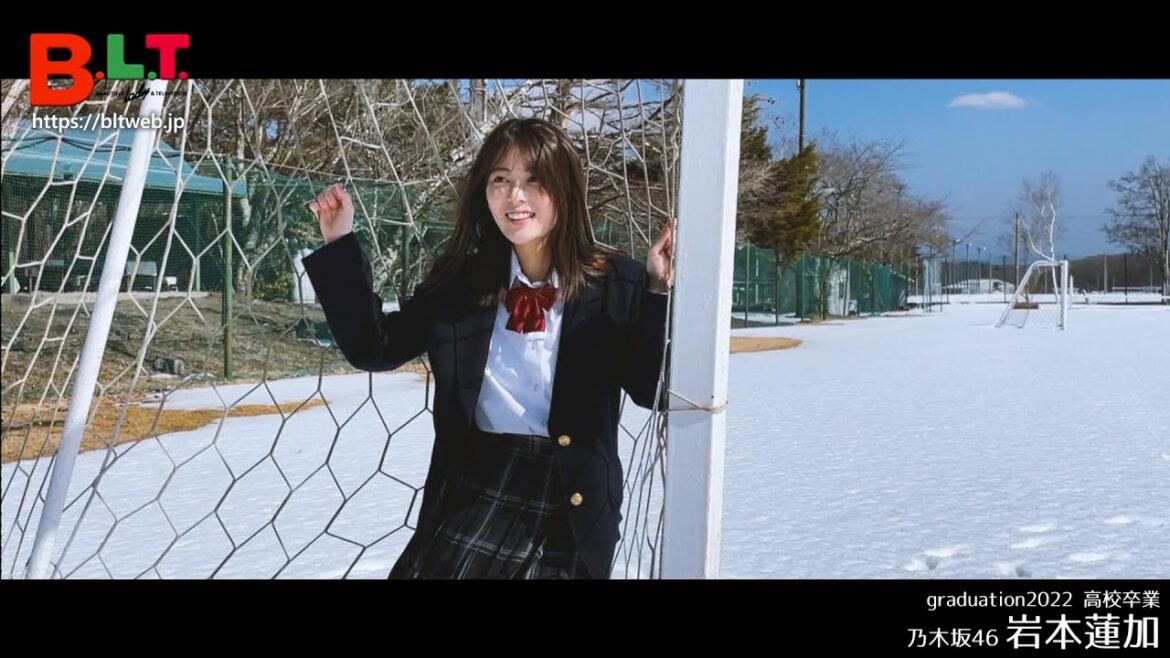 【B.L.T.】graduation2022高校卒業 乃木坂46 岩本蓮加 撮影メイキング動画