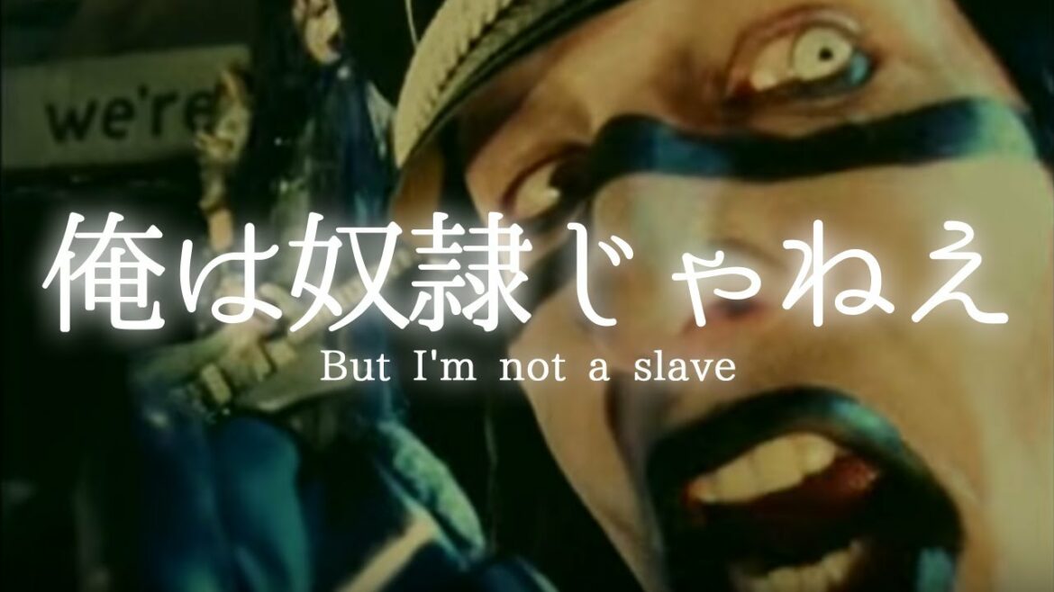 [和訳] マリリン・マンソン - The Fight Song　洋楽 歌詞