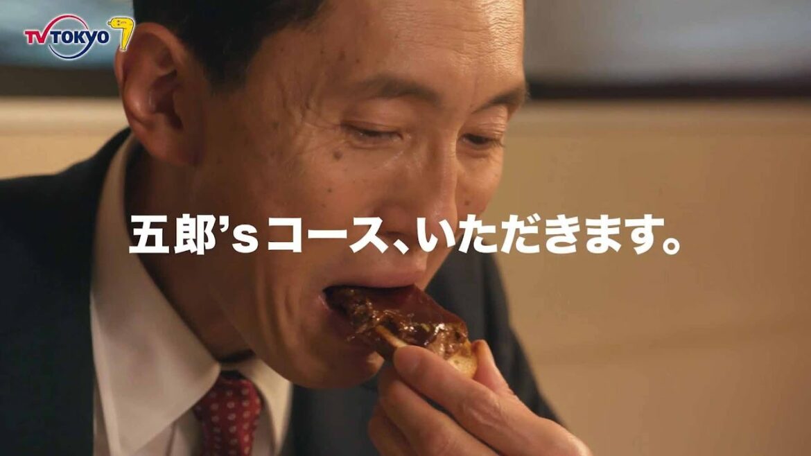 【予告】ドラマ24「孤独のグルメ Season10」第4話