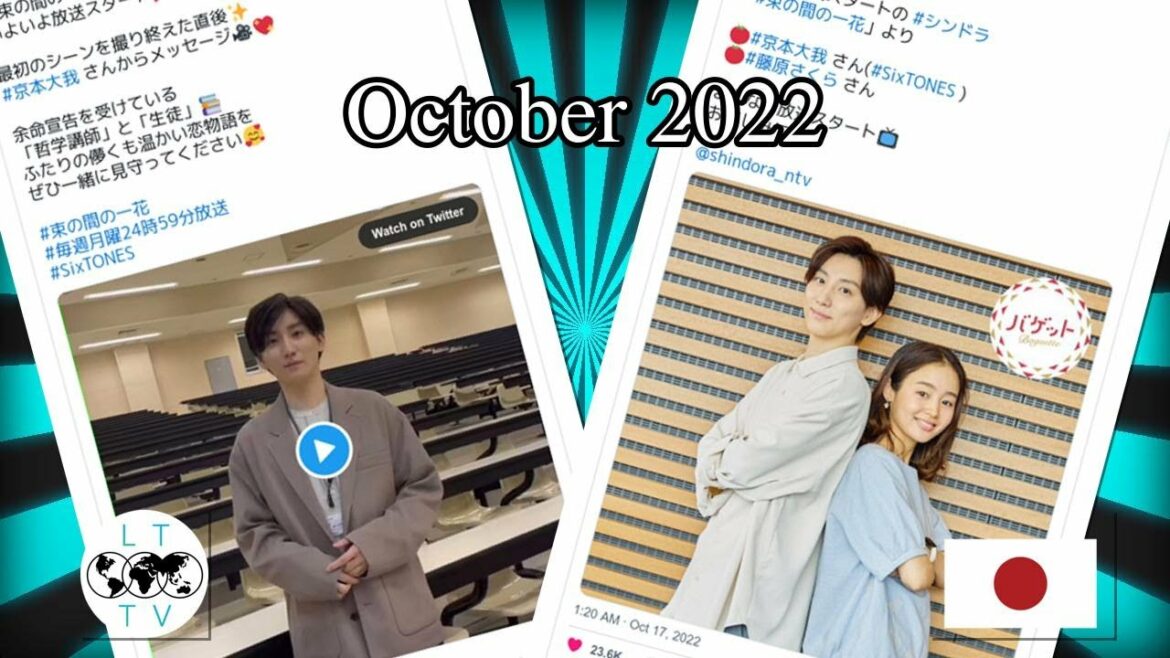 束の間の一花 | TOP 2 (日本語) TWEETS