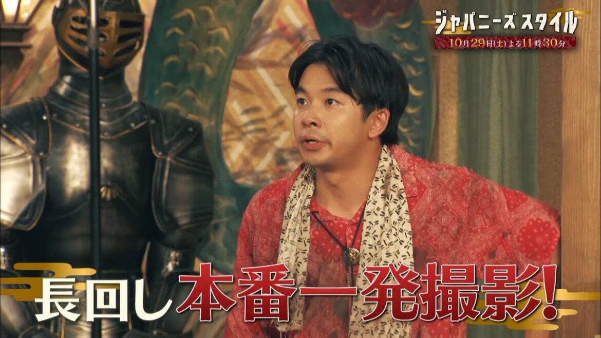 仲野太賀主演「ジャパニーズスタイル」2022年10月29日（土）よる11：30～／第2話PR
