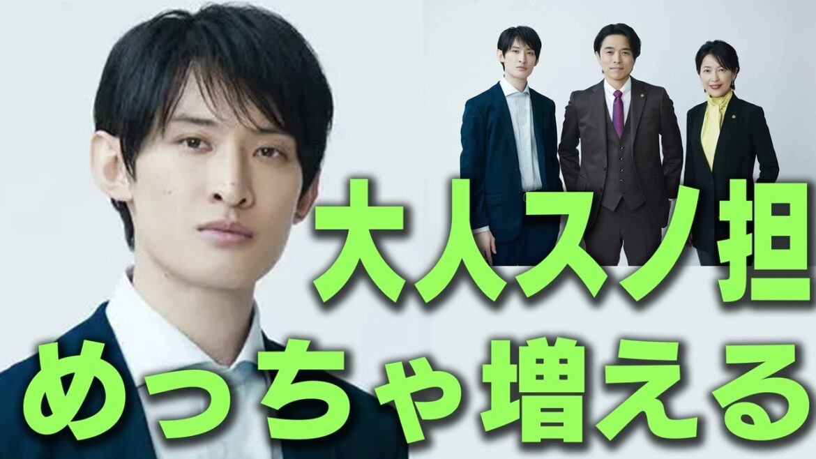 Snow Man向井康二が「特捜９」に起用されて真のドラマ班になってしまった件