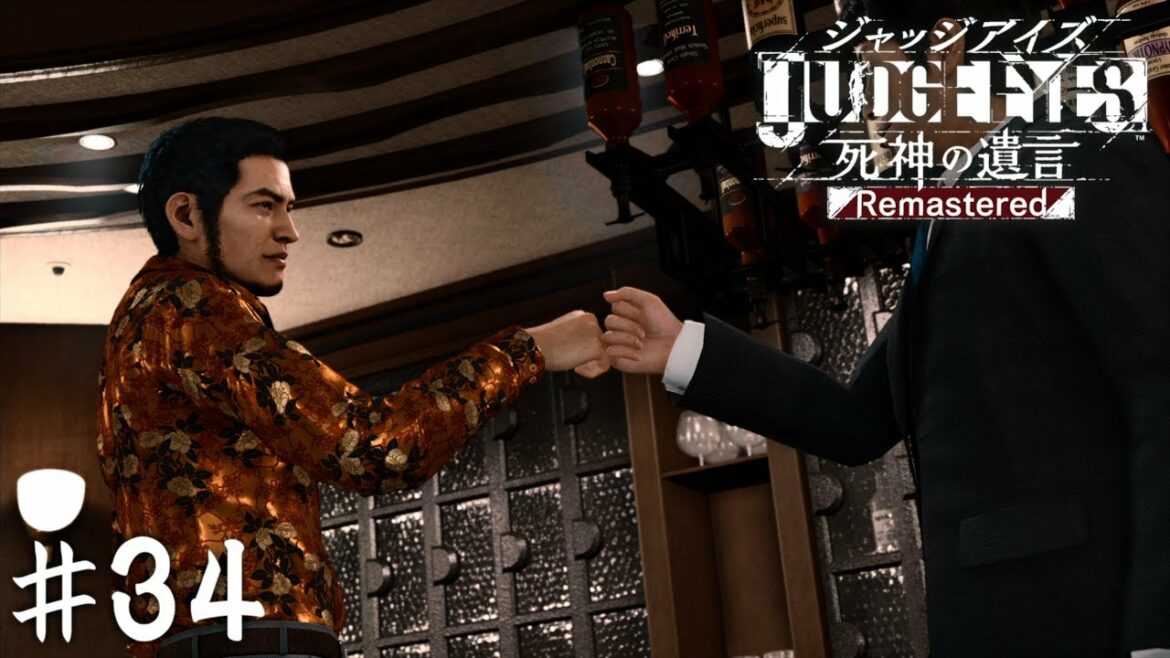 海藤の相棒【JUDGE EYES】＃３４