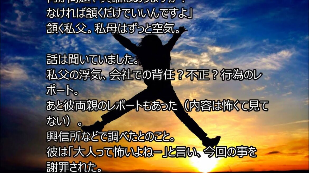 【武勇伝】結婚挨拶で父「娘はやらん！」彼『あなた方の許可は要らない』