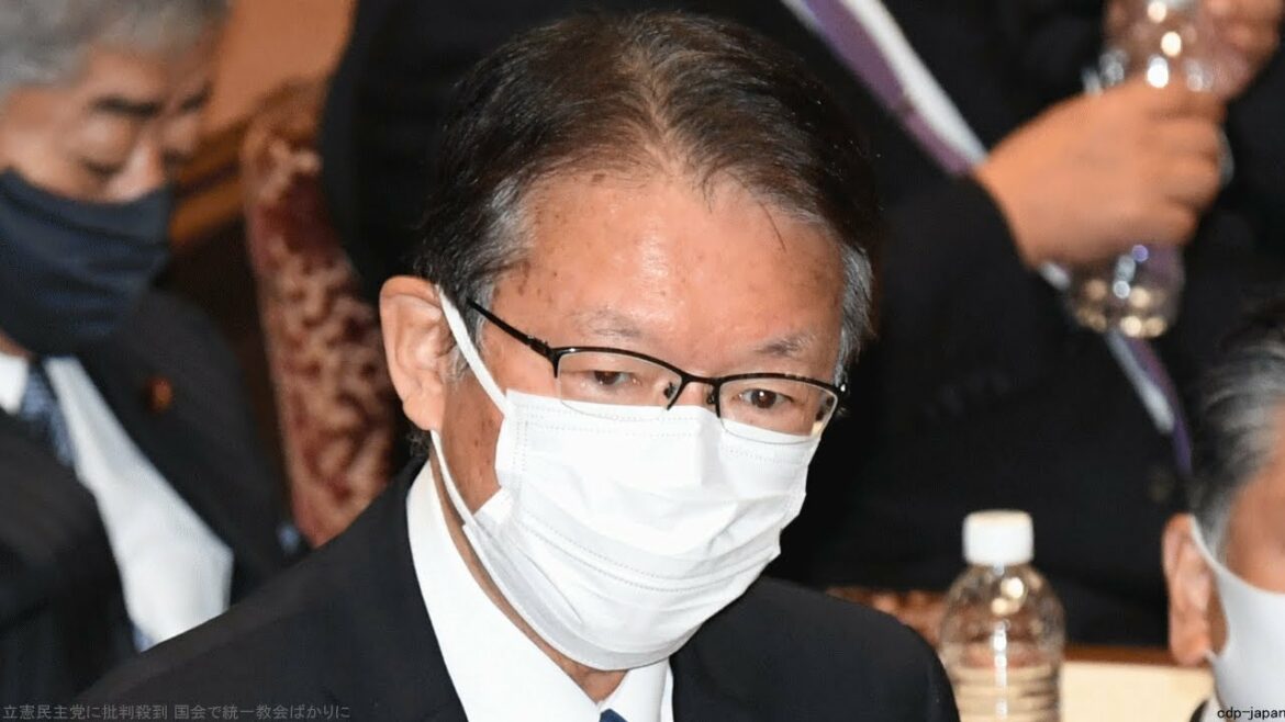 立憲民主党に批判殺到 国会で統一教会ばかりに