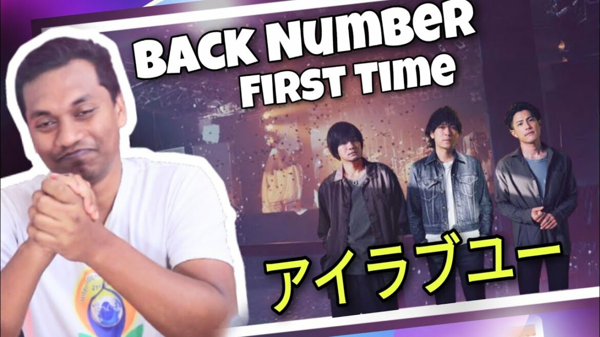 [First Time Reaction] back number - アイラブユー (NHK連続テレビ小説『舞いあがれ！』主題歌)