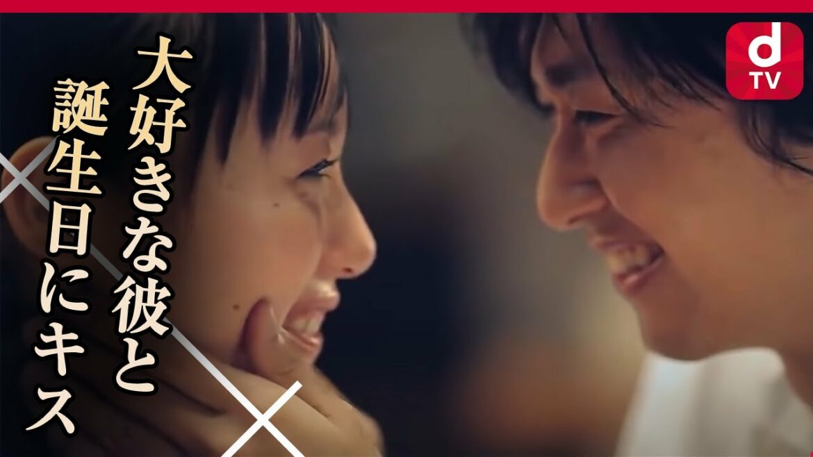 【キスシーン】幸せ過ぎる記念日！大好きな彼の愛を感じるケーキを食べながら…『キス×kiss×キスchapter 2』 第7話 記念日のキス