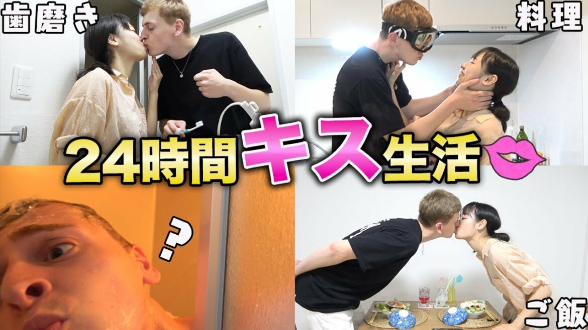 【ご褒美】24時間キス生活が過去1過酷でした…