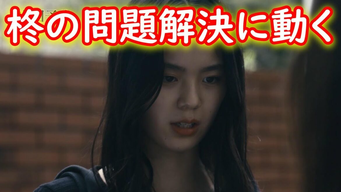 【差出人は、誰ですか？】１２話考察✩桃子が柊に手紙出した！柊の問題を解決する展開に！【幸澤沙良 櫻井海音 藤原大祐 柄本時生】