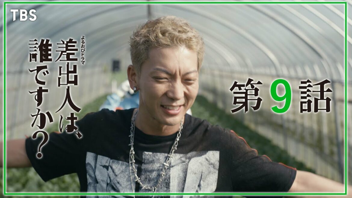 【全話公開】『差出人は、誰ですか?』第9話 恋と波乱の校外学習…今度の手紙はルール違反!?【TBS】 【全話公開】『差出人は、誰ですか?』第9話 恋と波乱の校外学習…今度の手紙はルール違反!?【TBS】