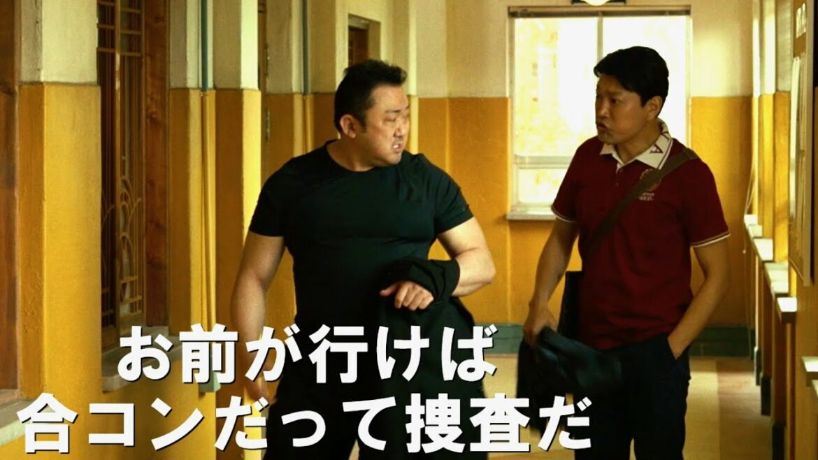 マ・ドンソクと捜査を共にする一筋縄でいかない刑事たちを紹介／映画『犯罪都市 THE ROUNDUP』チーム紹介動画