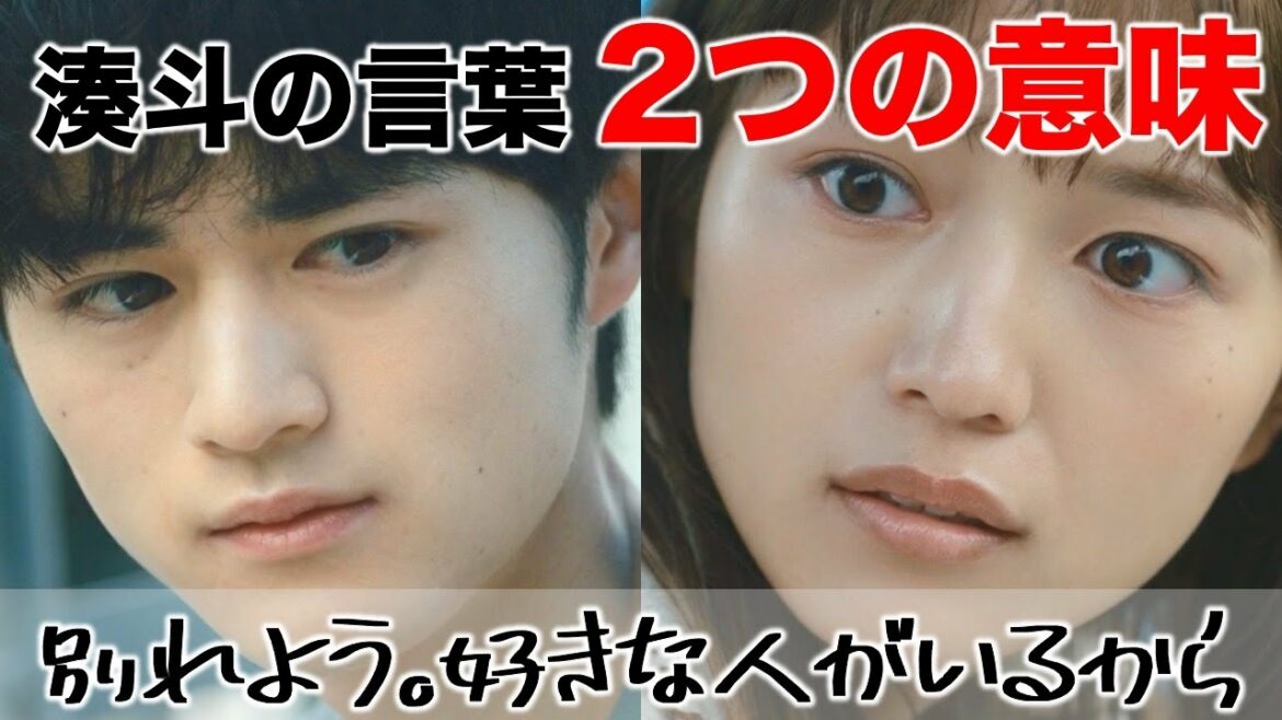 【silent】湊斗の別れのコトバに２つの意味！？コンポタに込められた想い／４話・感想・考察