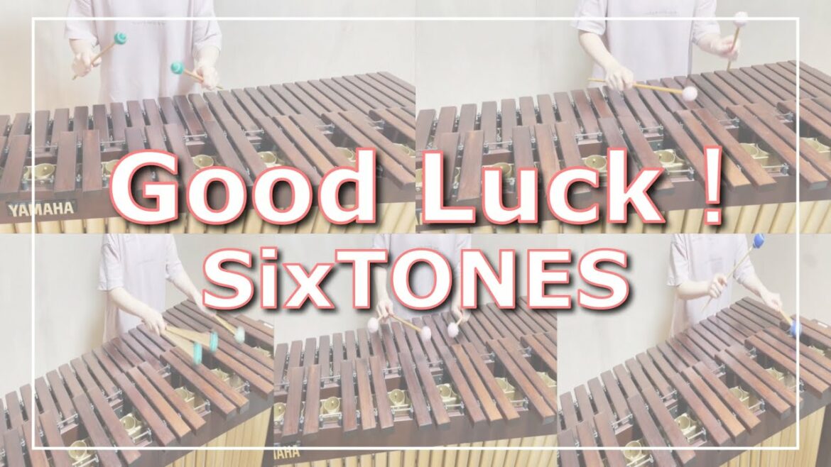 【耳コピ】Good Luck ! / SixTONES【マリンバ弾いてみた】