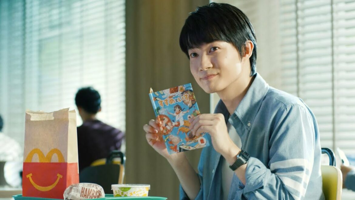 神木隆之介、ハッピーセットで『すずめの戸締まり』公式スピンオフ絵本ゲット／マクドナルドCM＋インタビュー＋メイキング