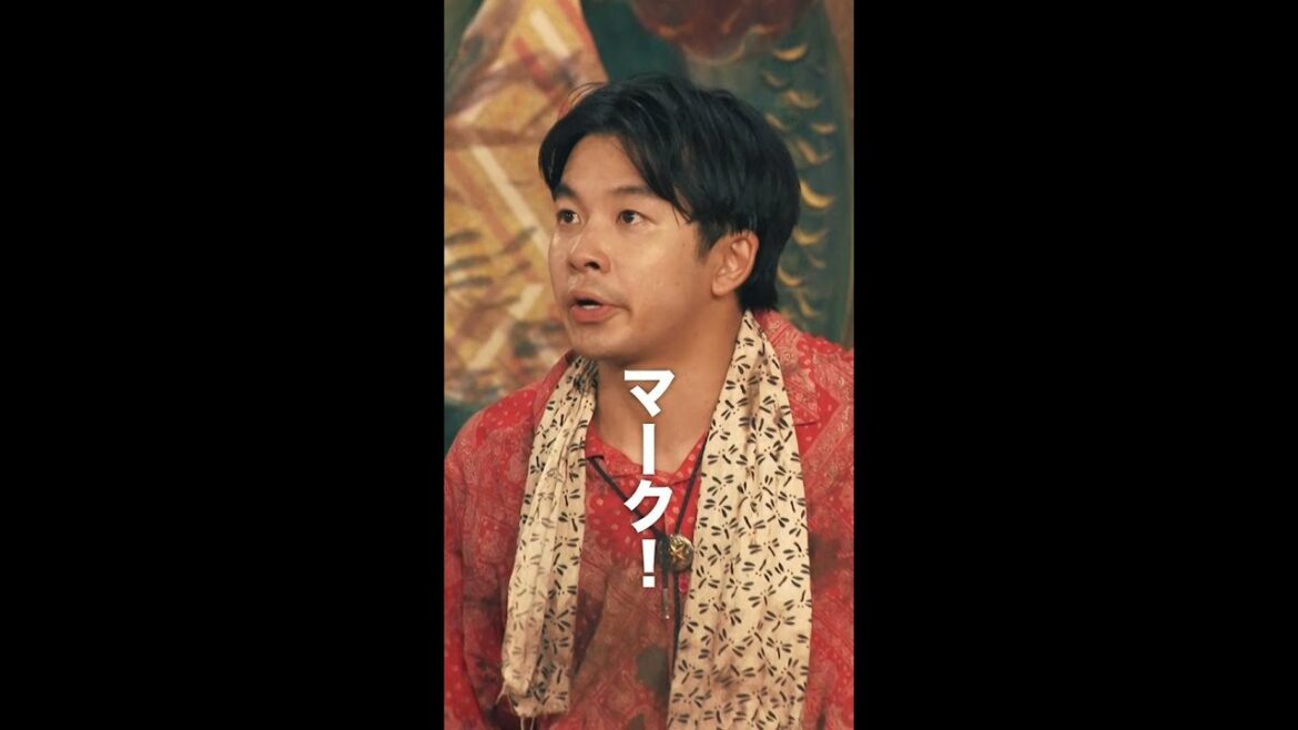 クセつよ♨支配人改め、刑事の影島(#要潤)です。🕵️‍♂️ #仲野太賀 #市川実日子 #ジャパニーズスタイル #Shorts