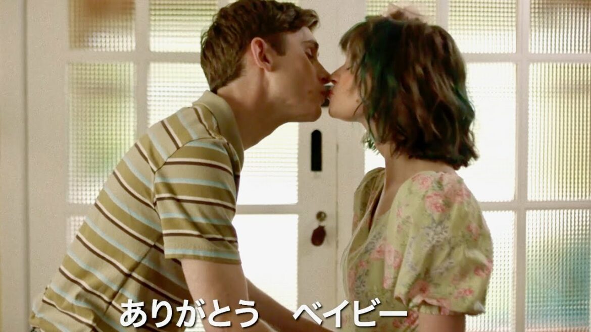 同性に恋する男女が“恋人のフリ”でキスの練習!? 映画『恋人はアンバー』本編映像