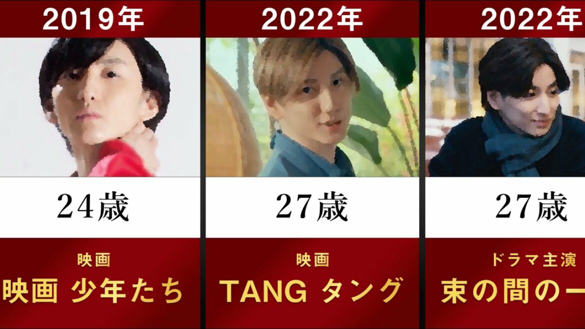 【束の間の一花】SixTONES京本大我の主なドラマ・映画を年齢順に並べてみた【TANG タング 少年たち 鼠、江戸を疾る お兄ちゃん、ガチャ 忍ジャニ参上！ 藤原さくら SnowMan ストーンズ】