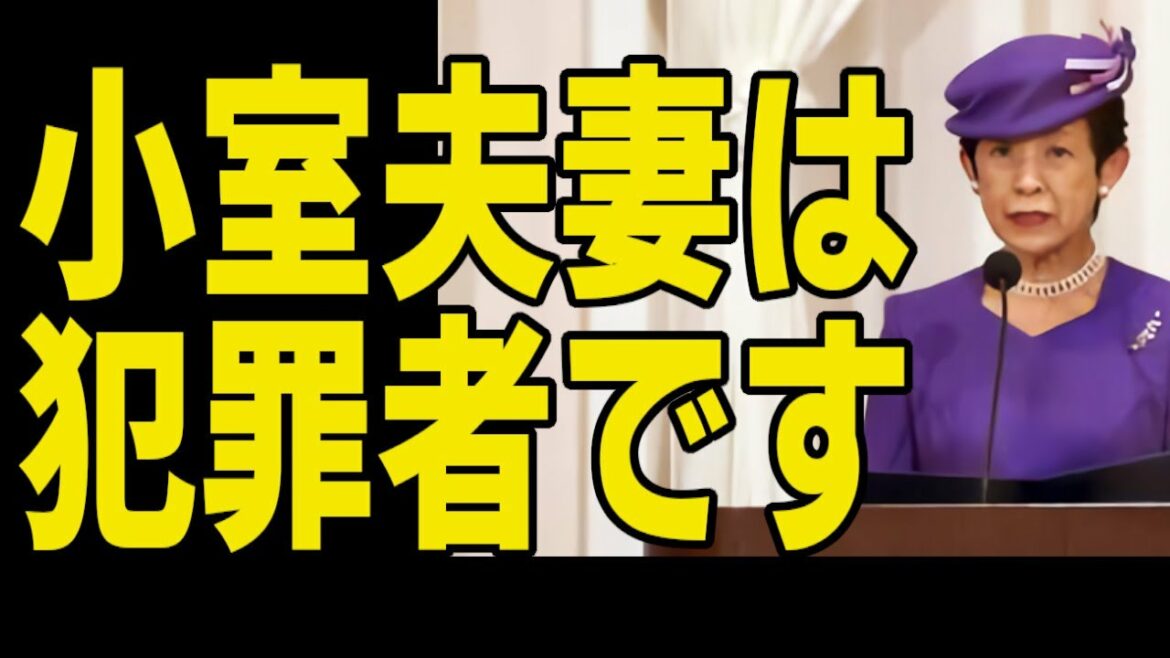 久子さまが紀子に強烈な一喝！「妊活で増額？小室夫妻に税金投入は犯罪です」