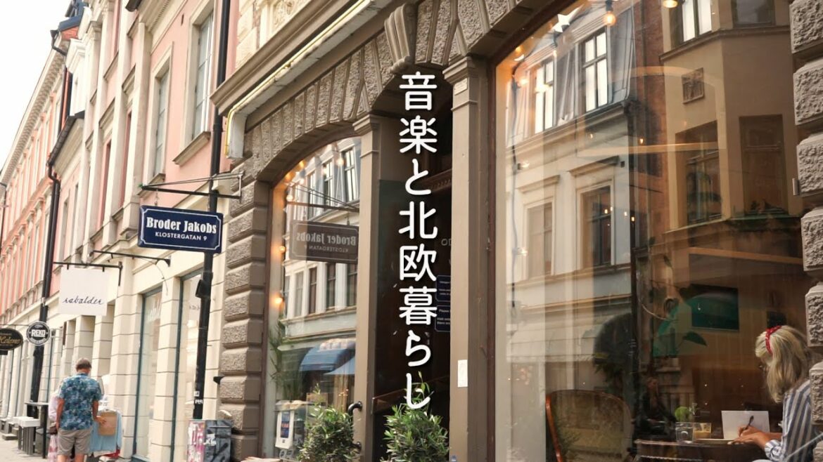 北欧暮らし🌷Playlist / 疲れた心にそっと寄り添う音楽 / Music playlist that snuggles up to your tired mind