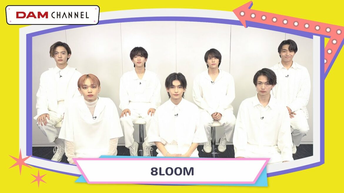 【誰推し選手権】8LOOMの中でキュンとさせるのが上手な人は！？【DAM CHANNEL】