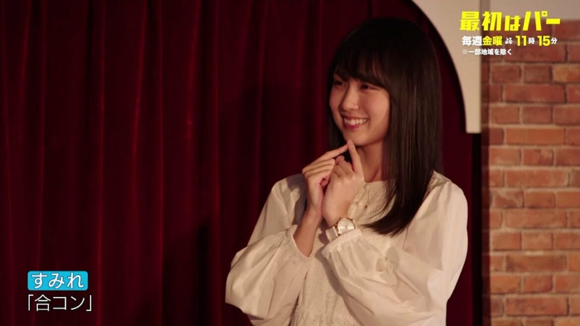 【ネタ全公開！】ピン芸人すみれ(賀喜遥香)人生初のネタを先行公開！ドラマ「最初はパー」11月4日(金)よる11時15分放送