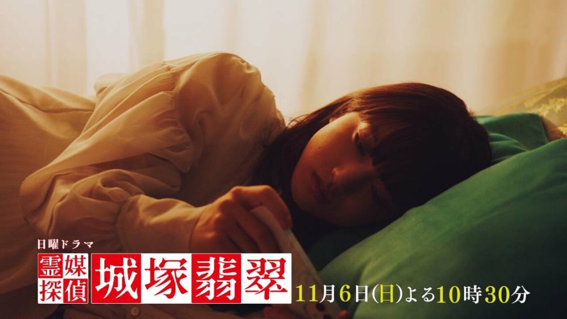 【霊媒探偵・城塚翡翠】#04 VS.Eliminator Part1予告 第②弾！清原果耶 小芝風花 及川光博 瀬戸康史【第4話11月6日(日)よる10時30分】