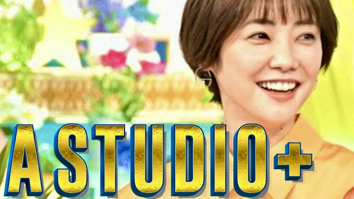 A-Studio【5月6日放送/倉科カナ/キスマイ/藤ヶ谷太輔/清野菜名/小芝風花/吉岡里帆/木村文乃/榮倉奈々/松本若菜/山下智久/高杉真宙/竹野内豊/坂口健太郎/石原さとみ/長澤まさみ/クイズ】 A-Studio【5月6日放送/倉科カナ/キスマイ/藤ヶ谷太輔/清野菜名/小芝風花/吉岡里帆/木村文乃/榮倉奈々/松本若菜/山下智久/高杉真宙/竹野内豊/坂口健太郎/石原さとみ/長澤まさみ/クイズ】