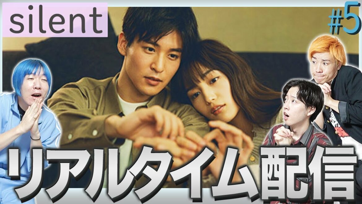 【silent】第5話 めめを拝み倒す!号泣必至の大注目ドラマを皆で鑑賞して心のデトックスをしましょう!【目黒蓮】【川口春奈】【SnowMan】 【silent】第5話 めめを拝み倒す!号泣必至の大注目ドラマを皆で鑑賞して心のデトックスをしましょう!【目黒蓮】【川口春奈】【SnowMan】