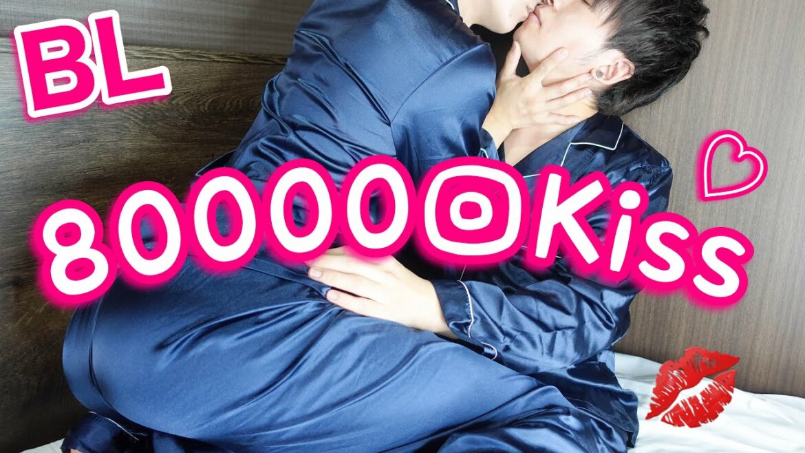 【BL】祝！チャンネル登録8万人！感謝のキス♡【高音質】