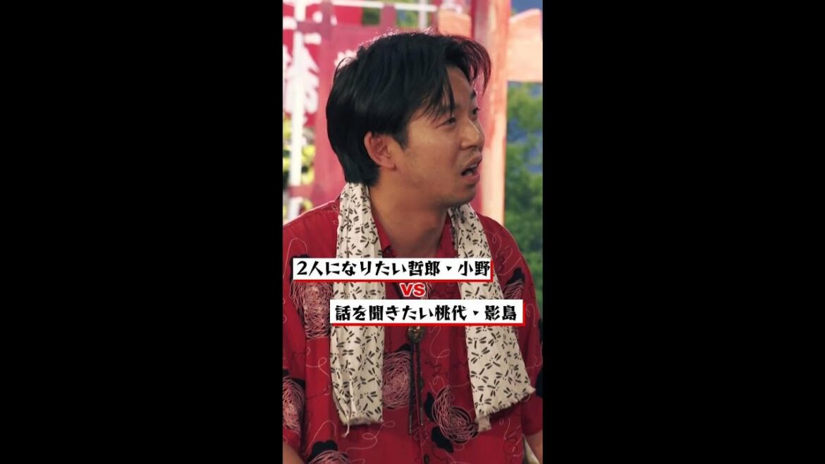 秘密の話は気になりますよね～㊙ #仲野太賀 #要潤 #檀れい #菅田将暉 #ジャパニーズスタイル #Shorts