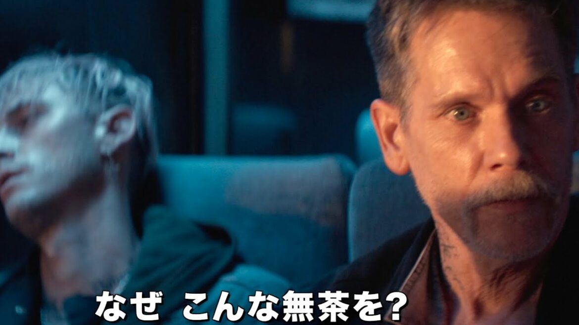 夜間長距離バス、ターミナルごとに罠が!?ケヴィン・ベーコンが得体の知れない父親に／映画『ワイルド・ロード』予告編