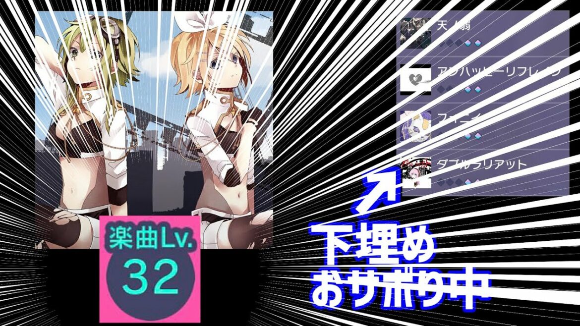 【プロセカ】インビジブルがレベル32だけど簡単めらしいのでパパっとAPする！！！　その後はサボってる下埋めとか色々する【プロジェクトセカイ カラフルステージ！ feat. 初音ミク/音ゲー】
